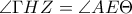 \displaystyle{\angle{\Gamma HZ}=\angle{AE\Theta}}