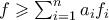 f \geqslant \sum_{i=1}^n a_i f_i