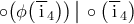 \circ\bigl({\phi\bigl({\overline{\,\rm{i}\,}_4}\bigr)}\bigr)\,\big|\,\circ\bigl({\overline{\,\rm{i}\,}_4}\bigr)
