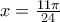 x=\frac{11\pi }{24}