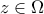 z \in \Omega