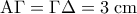 \mathrm{A}\Gamma = \Gamma \Delta =  3\; \mathrm{cm}