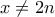 x \ne 2n