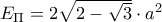 E_{\Pi }=2\sqrt{2-\sqrt{3}}\cdot a^{2}