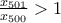 \frac{x_{501}}{x_{500}} >1