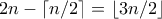 2n - \lceil n/2 \rceil = \lfloor 3n/2 \rfloor