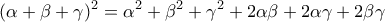 \displaystyle{{(\alpha  + \beta  + \gamma )^2} = {\alpha ^2} + {\beta ^2} + {\gamma ^2} + 2\alpha \beta  + 2\alpha \gamma  + 2\beta \gamma }