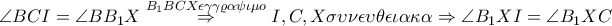 \displaystyle \angle BCI=\angle BB_{1}X\overset{B_{1}BCX\epsilon \gamma \gamma \varrho \alpha \psi \iota \mu o}\Rightarrow I,C,X \sigma \upsilon \nu \epsilon \upsilon \theta \epsilon \iota \alpha \kappa \alpha \Rightarrow \angle B_1XI=\angle B_{1}XC