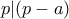 p|(p-a)