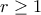 r \ge 1