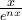 \frac{x}{e^{nx}}