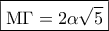 \boxed{{\rm M}\Gamma  = 2\alpha \sqrt 5 }