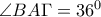 \angle BA\Gamma =36^{0}