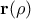 {\bf{r}}(\rho)
