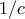 1/c