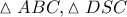 \vartriangle ABC,\vartriangle DSC