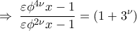 \displaystyle 
 \Rightarrow \;\frac{{\varepsilon \phi ^{4\nu } x - 1}}{{\varepsilon \phi ^{2\nu } x - 1}} = \left( {1 + 3^\nu  } \right)