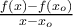 \frac{f(x)-f(x_o)}{x-x_o} 