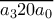 \overline{a_320a_0}