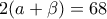2(a+\beta)=68