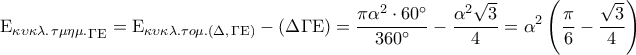 {{\rm E}_{\kappa \upsilon \kappa \lambda .\,\tau \mu \eta \mu .}}_{\Gamma {\rm E}} = {{\rm E}_{\kappa \upsilon \kappa \lambda .\tau o\mu .\left( {\Delta ,\,\Gamma {\rm E}} \right)}} - \left( {\Delta \Gamma {\rm E}} \right) = \displaystyle\frac{{\pi {\alpha ^2} \cdot {{60}^ \circ }}}{{{{360}^ \circ }}} - \displaystyle\frac{{{\alpha ^2}\sqrt 3 }}{4} = {\alpha ^2}\left( {\displaystyle\frac{\pi }{6} - \frac{{\sqrt 3 }}{4}} \right)
