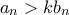 a_n > kb_n