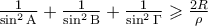 \frac{1} 
{{\sin ^2 {\rm A}}} + \frac{1} 
{{\sin ^2 {\rm B}}} + \frac{1} 
{{\sin ^2 \Gamma }} \geqslant \frac{2R}{\rho}