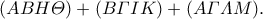 (ABH\varTheta )+(B\varGamma IK)+(A\varGamma\varLambda M).