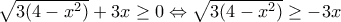 \sqrt{3(4-x^2)}+3x \geq 0 \Leftrightarrow  \sqrt{3(4-x^2)} \geq -3x