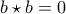 b \star b = 0