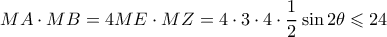 MA \cdot MB = 4ME \cdot MZ = 4 \cdot 3 \cdot 4 \cdot \dfrac{1}{2}\sin 2\theta  \leqslant 24