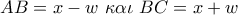 AB = x - w\,\,\kappa \alpha \iota \,\,BC = x + w