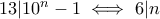 13|10^n-1 \iff 6|n