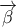 \overrightarrow \beta