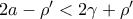 2a-\rho ' < 2\gamma +\rho ' 