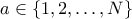 a \in \{1,2,\ldots,N\}