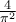 \frac {4}{\pi ^2}