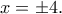 \displaystyle{x=\pm 4.} \displaystyle{x=\pm 4.}