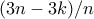 (3n-3k)/n