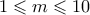 1 \leqslant m \leqslant 10