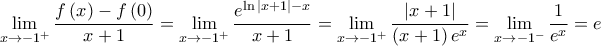  \displaystyle \mathop {\lim }\limits_{x \to  - {1^ + }} \frac{{f\left( x \right) - f\left( 0 \right)}}{{x + 1}} = \mathop {\lim }\limits_{x \to  - {1^ + }} \frac{{{e^{\ln |x + 1| - x}}}}{{x + 1}} = \mathop {\lim }\limits_{x \to  - {1^ + }} \frac{{\left| {x + 1} \right|}}{{\left( {x + 1} \right){e^x}}} = \mathop {\lim }\limits_{x \to  - {1^ - }} \frac{1}{{{e^x}}} = e