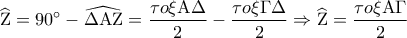 \displaystyle\widehat {\rm Z} = 90^\circ  - \widehat {\Delta {\rm A}{\rm Z}} = \frac{{\tau o\xi {\rm A}\Delta }}{2} - \frac{{\tau o\xi \Gamma \Delta }}{2} \Rightarrow \widehat {\rm Z} = \frac{{\tau o\xi {\rm A}\Gamma }}{2}