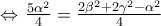 \Leftrightarrow \left \frac{5\alpha^{2} }{4}=\frac{2\beta^{2}+2\gamma^{2}-\alpha^{2}}{4}