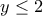 y&le;2