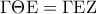 \displaystyle\Gamma \Theta {\rm E} = \Gamma {\rm E}{\rm Z}