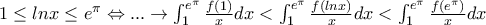 1\leq lnx \leq e^{\pi } \Leftrightarrow ... \rightarrow \int_{1}^{e^{\pi }}{\frac{f(1)}{x}dx} < \int_{1}^{e^{\pi }}{\frac{f(lnx)}{x}dx} < \int_{1}^{e^{\pi }}{\frac{f(e^{\pi })}{x}dx}