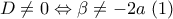 \displaystyle{D\ne0\Leftrightarrow \beta\ne -2a~(1)}