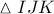 \vartriangle IJK