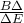 \frac{B\Delta }{\Delta E}
