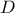  D 